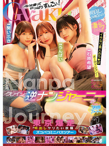 Full leaked Aoi ibuki private onlyfans photo