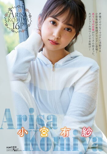 Full leaked Arisa komiya page private onlyfans photo
