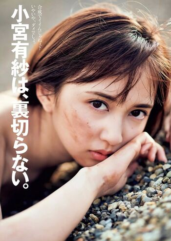 Full leaked Arisa komiya page private onlyfans photo