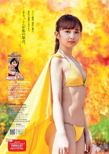 Full leaked Arisa komiya page private onlyfans photo