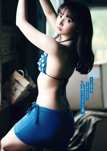 Full leaked Arisa komiya page private onlyfans photo