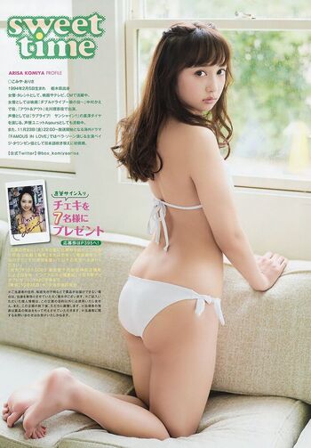 Full leaked Arisa komiya private onlyfans photo
