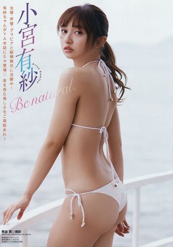 Full leaked Arisa komiya private onlyfans photo