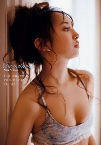 Full leaked Arisa komiya private onlyfans photo