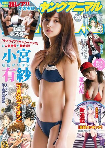 Full leaked Arisa komiya private onlyfans photo