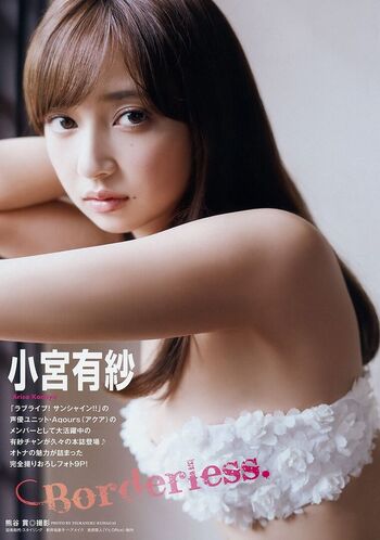 Full leaked Arisa komiya private onlyfans photo