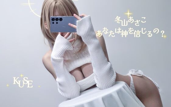 Full leaked Princess emmy/ private onlyfans photo