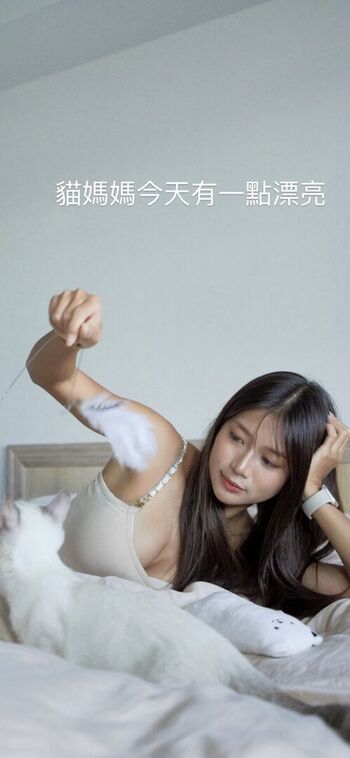 Full leaked Bonnie ding private onlyfans photo