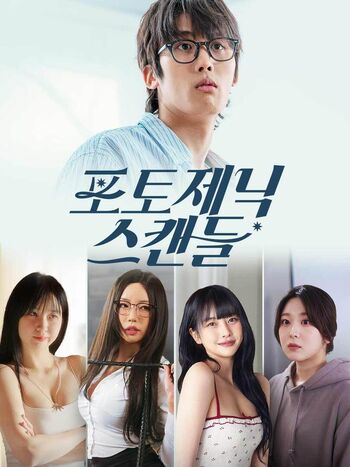 Full leaked Dongeuran private onlyfans photo