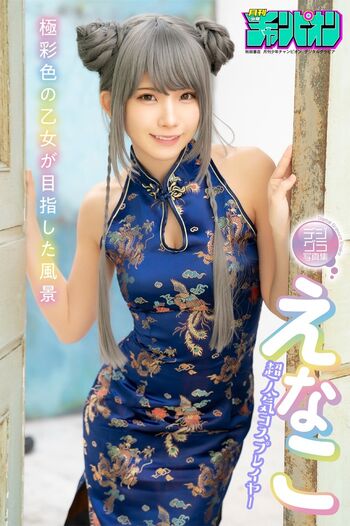 Full leaked Enako page private onlyfans photo