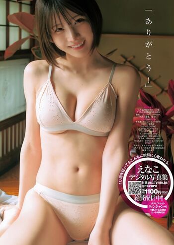 Full leaked Enako private onlyfans photo