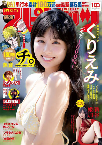 Full leaked Hime araya private onlyfans photo
