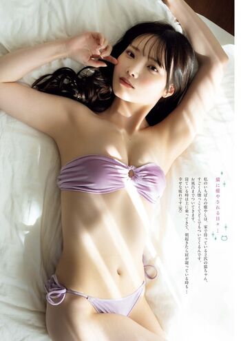 Full leaked Hime araya private onlyfans photo