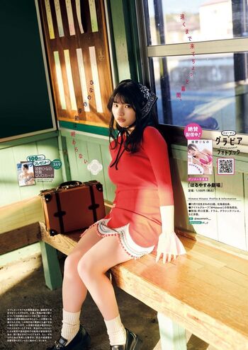 Full leaked Himeno hinano page private onlyfans photo