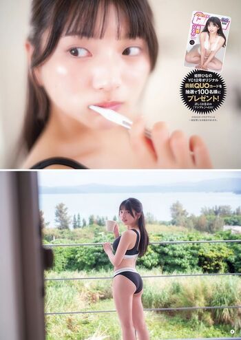 Full leaked Himeno hinano private onlyfans photo