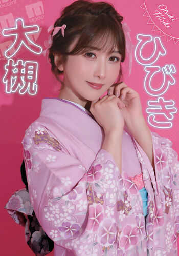 Full leaked Jav actress gravure page private onlyfans photo