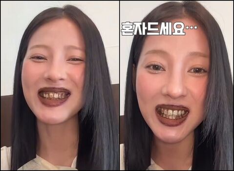 Full leaked Jeon jisu page private onlyfans photo