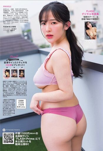 Full leaked Jun amaki page private onlyfans photo