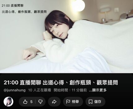 Full leaked Junnahung private onlyfans photo