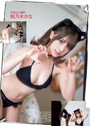 Full leaked Kana momonogi private onlyfans photo