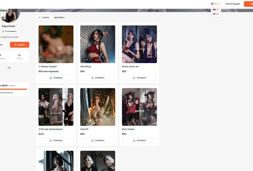 Full leaked Kaya nilson private onlyfans photo