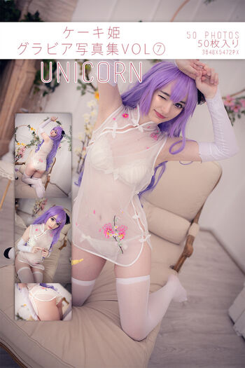 Full leaked Keekihime private onlyfans photo