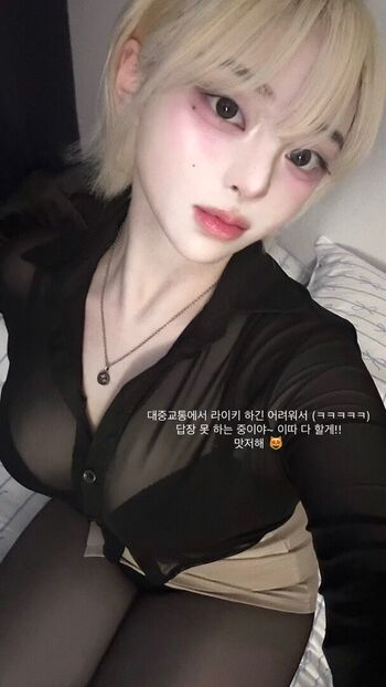 Full leaked Latulip private onlyfans photo
