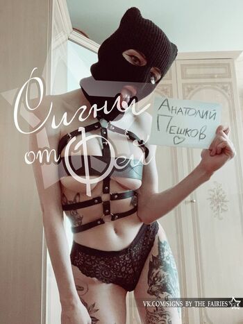 Full leaked Louna cerberus page private onlyfans photo