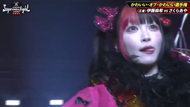 Full leaked Maki itoh private onlyfans photo