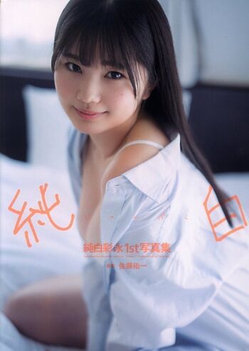 Full leaked Mashiro sana private onlyfans photo