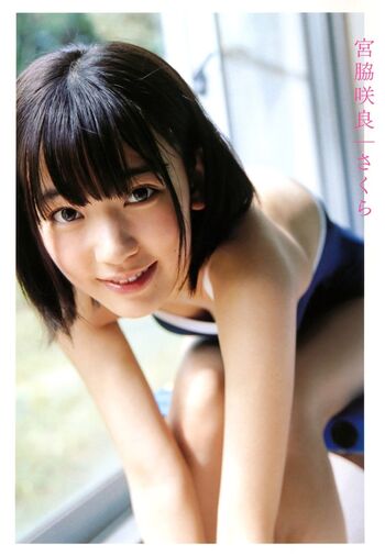 Miyawaki Sakura
