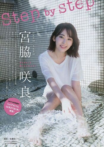 Full leaked Miyawaki sakura private onlyfans photo