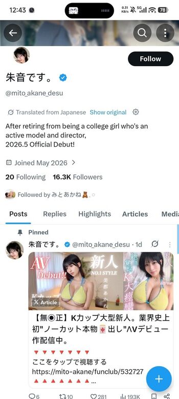 Full leaked Momoka akari private onlyfans photo