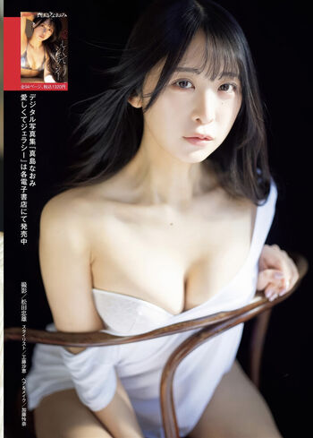 Full leaked Naomi majima private onlyfans photo