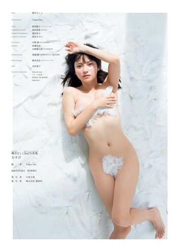 Full leaked Nashiko momotsuki page private onlyfans photo