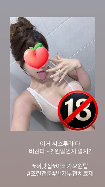 Full leaked Neco mimi private onlyfans photo