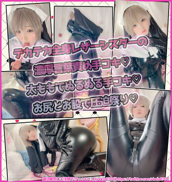 Full leaked Riona aise private onlyfans photo