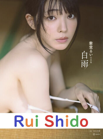 Full leaked Rui shido private onlyfans photo