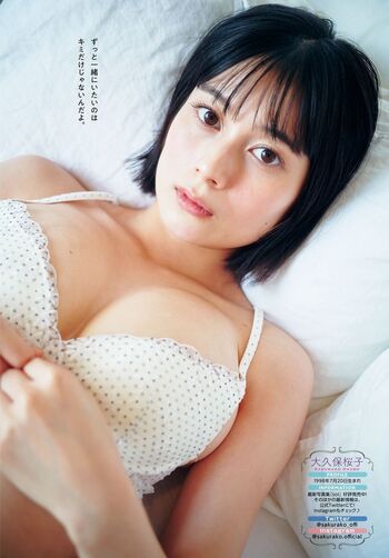 Full leaked Sakurako okubo private onlyfans photo