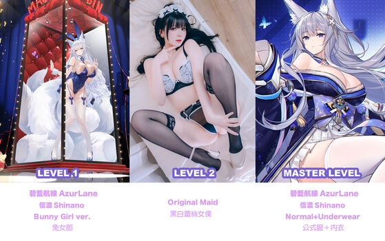 Full leaked Shimotsuki private onlyfans photo