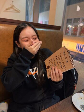 Full leaked Shiori tsukada private onlyfans photo