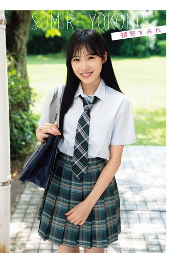 Full leaked Sumire yokono private onlyfans photo