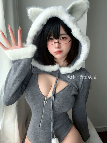 Full leaked Sxeyes page private onlyfans photo