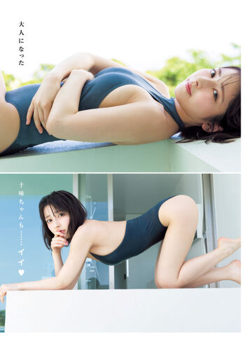 toomi