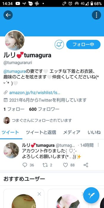 Full leaked Tumagura private onlyfans photo