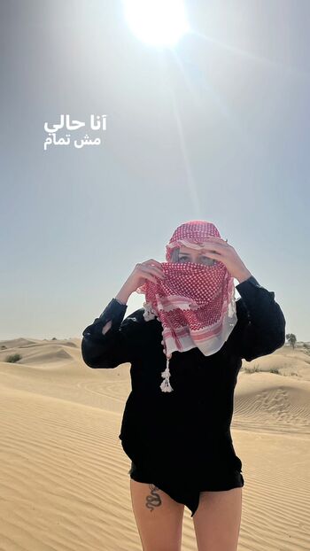 Full leaked Turkish girls page private onlyfans photo