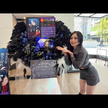 Full leaked Womenjoshi page private onlyfans photo